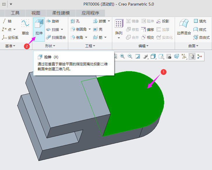 CREO拉伸移除材料绘图练习