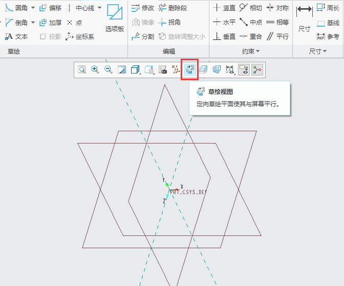 CREO拉伸移除材料绘图练习