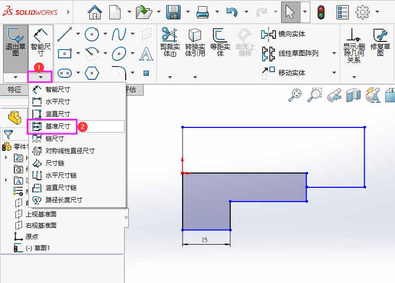 SOLIDWORKS基准尺寸怎么使用