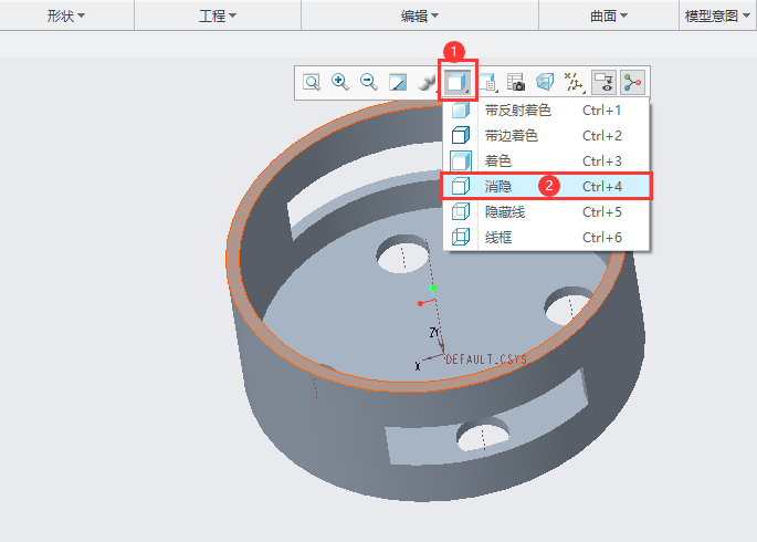 CREO零件如何消隐显示效果