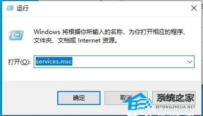 Win10系统SysMain服务禁用的方法