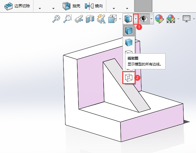 SOLIDWORKS零件实体如何显示线架图