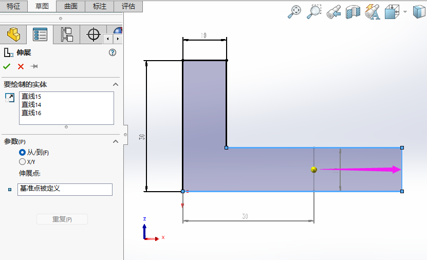 SOLIDWORKS伸展实体怎么使用