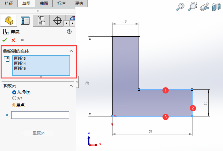 SOLIDWORKS伸展实体怎么使用