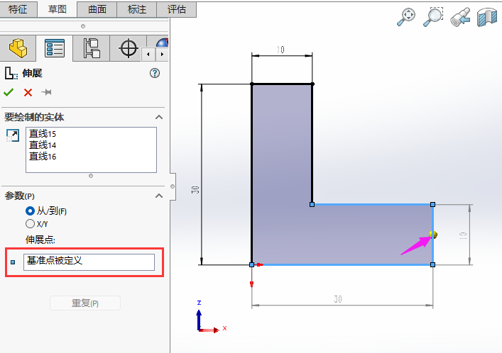 SOLIDWORKS伸展实体怎么使用