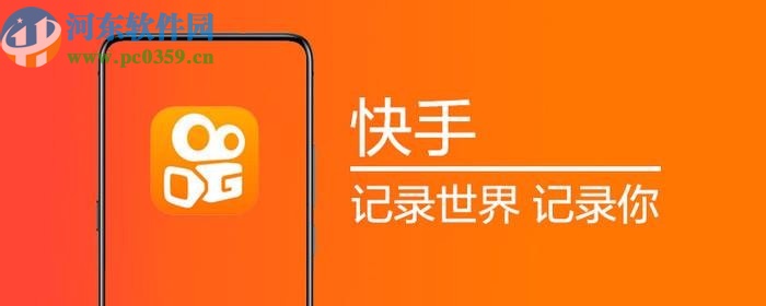 快手APP收藏视频的方法步骤
