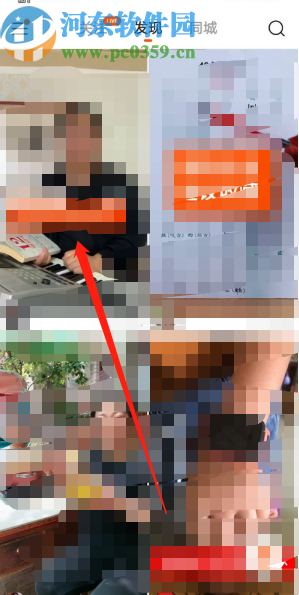 快手APP收藏视频的方法步骤