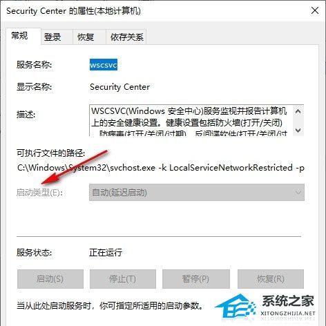 Win10关闭防火墙还是被拦截,一招轻松解决！