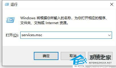Win10防火墙高级设置变灰色不能修改的解决方法
