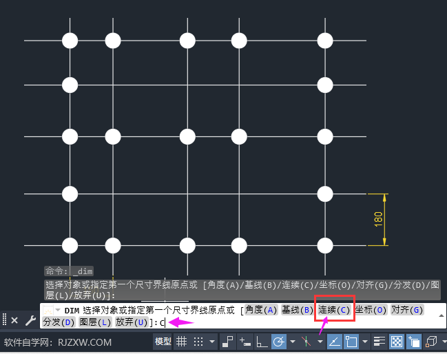 CAD连续标注怎么用