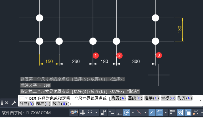 CAD连续标注怎么用