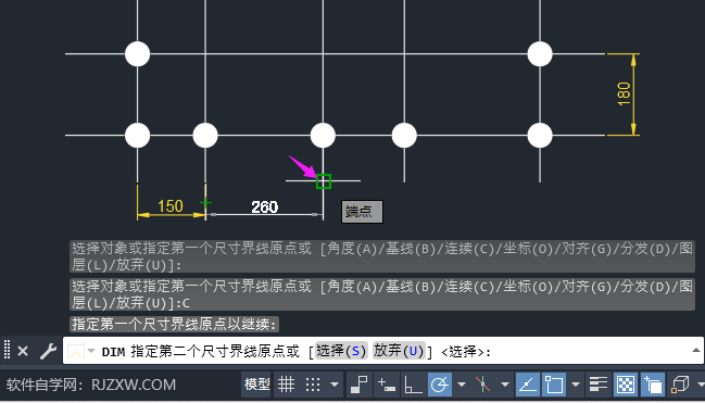 CAD连续标注怎么用
