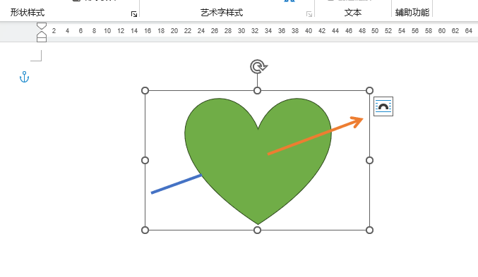 word形状怎么组合