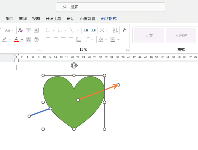 word形状怎么组合