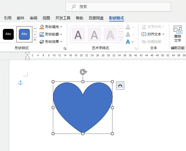 word形状样式怎么设置