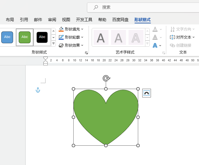 word形状样式怎么设置