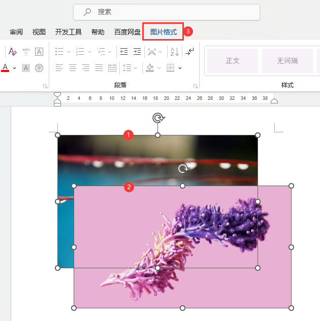 word图片大小统一设置的方法