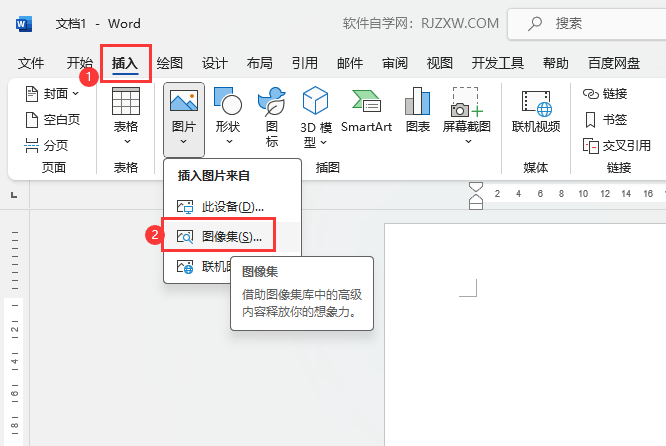 word图片不能全部显示出来