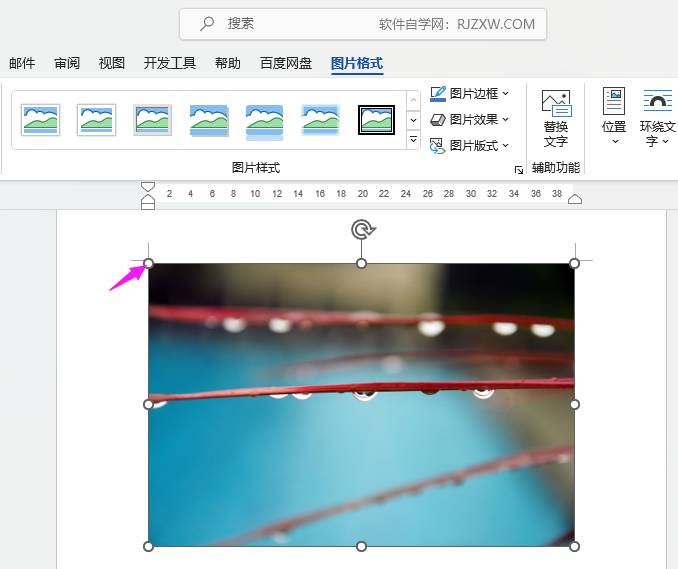 word图片不能全部显示出来