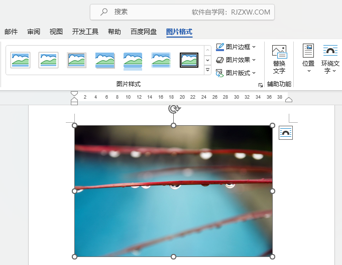 word图片不能全部显示出来