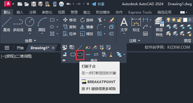 cad怎么把一条线打断成若干