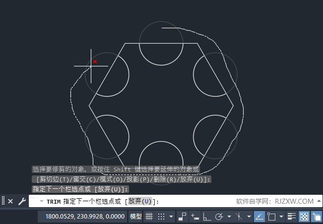 cad怎么修剪多余部分