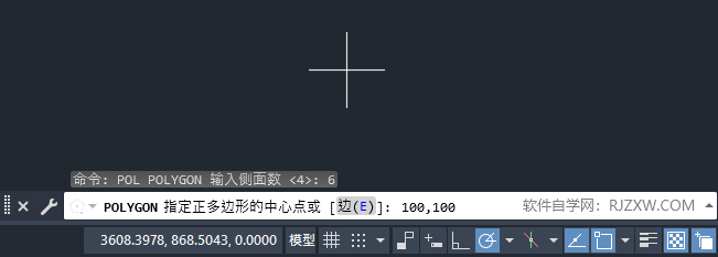 CAD多边形命令是什么