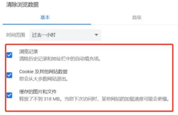 2345浏览器下载速度慢什么原因