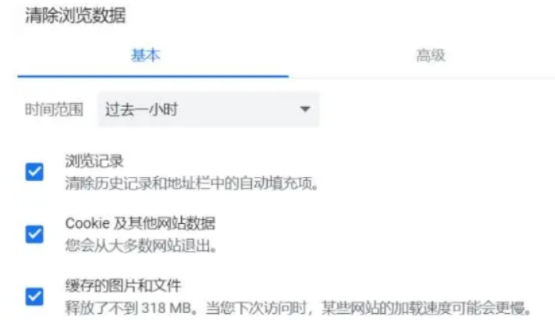 2345浏览器下载速度慢什么原因