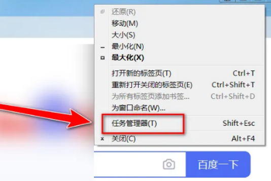 傲游浏览器怎么启动任务管理器