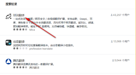 火狐浏览器怎么翻译页面
