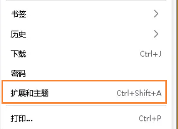 火狐浏览器怎么翻译页面