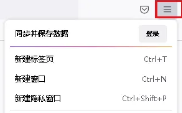火狐浏览器怎么翻译页面
