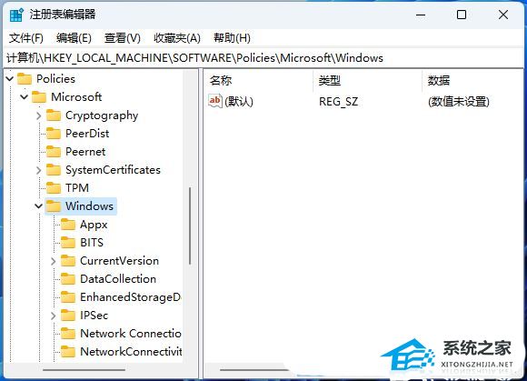 Win11怎么隐藏任务栏聊天