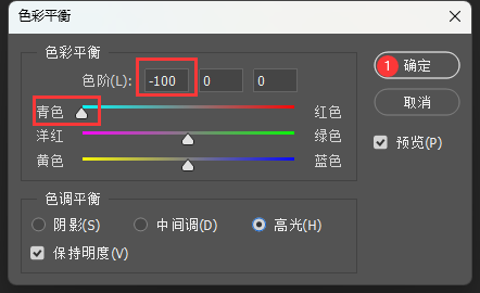 PS把偏黄的照片调成青色效果