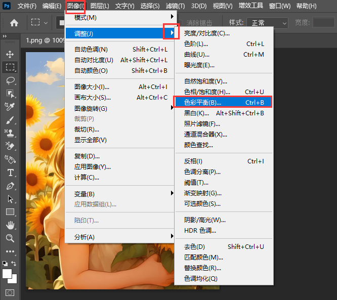 PS把偏黄的照片调成青色效果