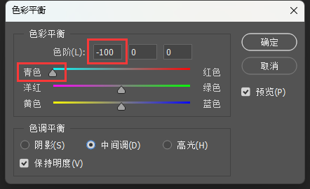 PS把偏黄的照片调成青色效果