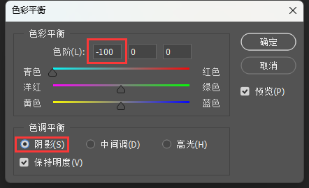PS把偏黄的照片调成青色效果