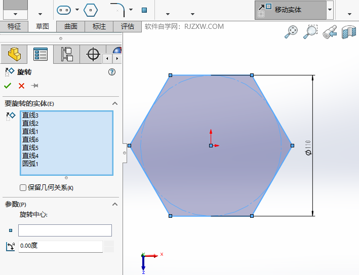 SOLIDWORKS软件中的旋转实体怎么使用