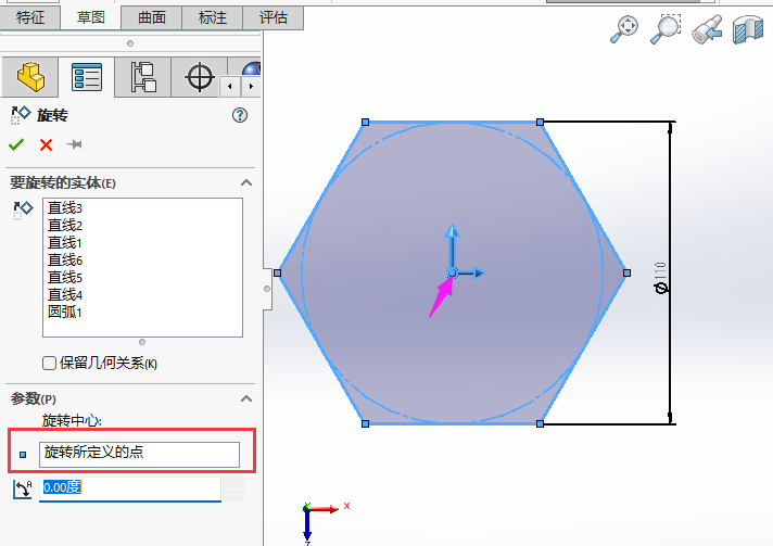 SOLIDWORKS软件中的旋转实体怎么使用