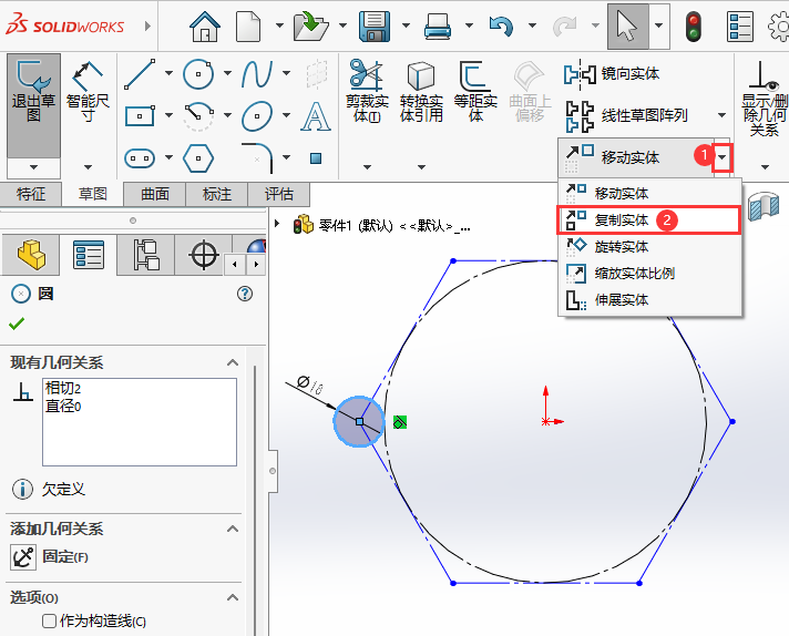 SOLIDWORKS软件的复制实体工具怎么用