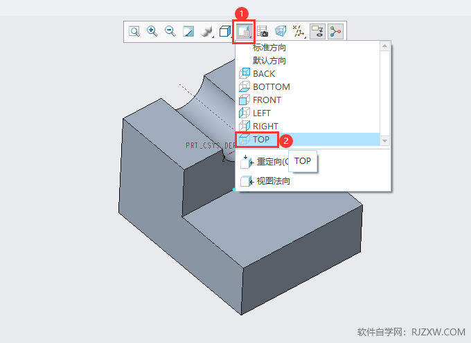 CREO零件图如何进入TOP显示