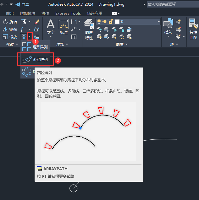 cad怎么沿一条线阵列的方法