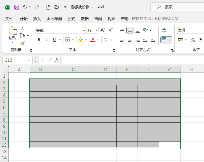 EXCEL清除内容如何使用