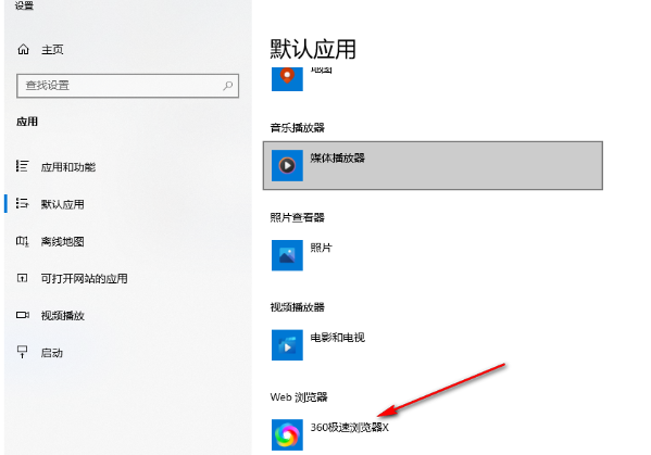 怎么把谷歌浏览器设置成默认浏览器