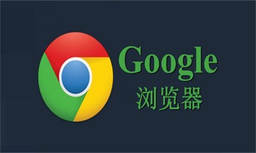 谷歌浏览器上不了网是什么原因