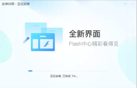 2345浏览器flash插件怎么启用