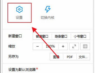 傲游浏览器怎么使用鼠标手势
