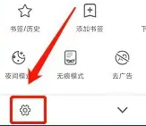 未来浏览器怎么禁止接受推送通知