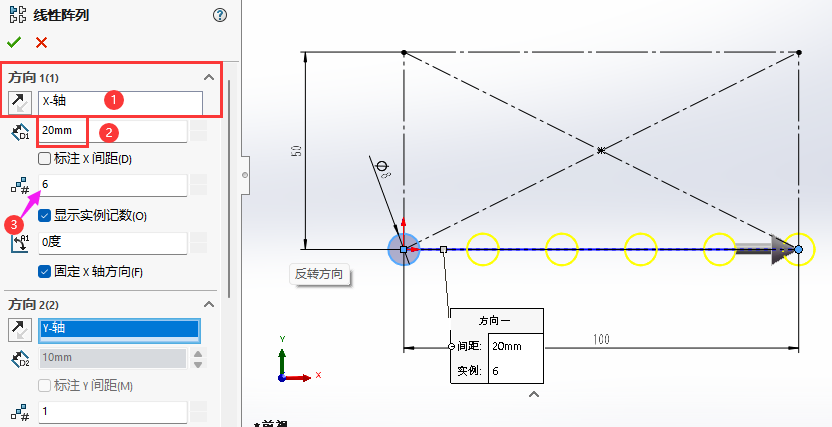 SOLIDWORKS线性草图阵列的方法